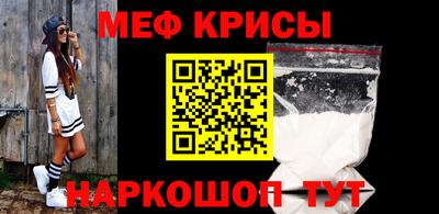 молекула духа Славгород