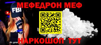 молекула духа Славгород