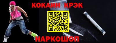 марихуана Славянск-на-Кубани