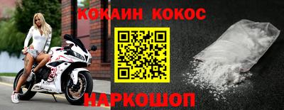 героин Сланцы