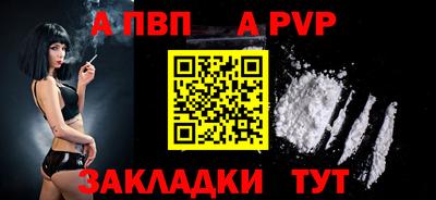 героин Сланцы