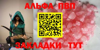 героин Сланцы