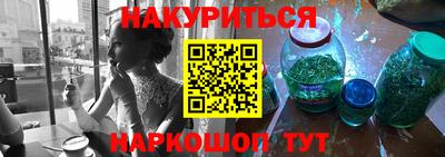молекула духа Славгород