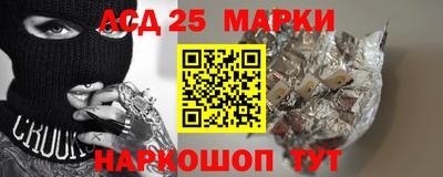 молекула духа Славгород