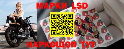 наркотики Ставрополь