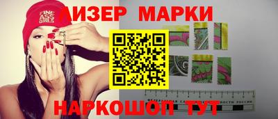 молекула духа Славгород