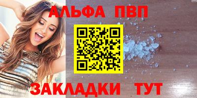 марихуана Славянск-на-Кубани