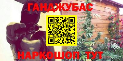 героин Сланцы