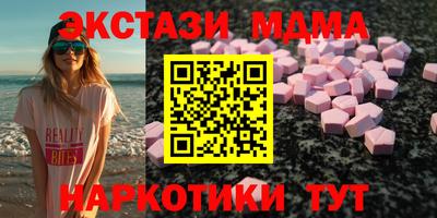 молекула духа Славгород