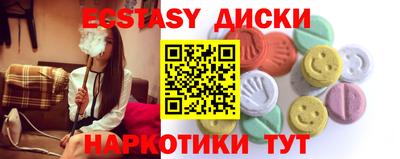 героин Сланцы