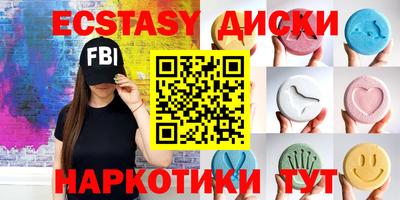 героин Сланцы