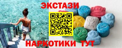 наркотики Ставрополь
