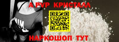 марихуана Славянск-на-Кубани