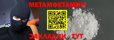 молекула духа Славгород
