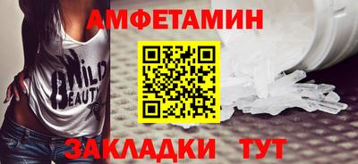 героин Сланцы