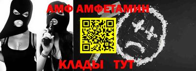 героин Сланцы