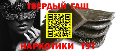 наркотики Ставрополь