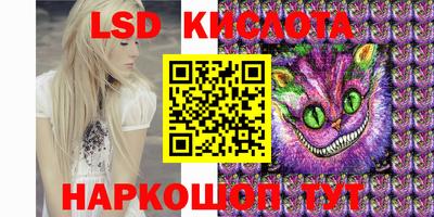 героин Сланцы