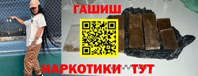 гашишное масло Среднеуральск