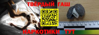 героин Сланцы