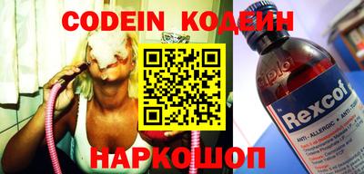 наркотики Ставрополь