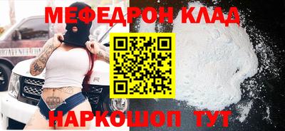 молекула духа Славгород