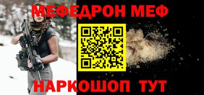 молекула духа Славгород