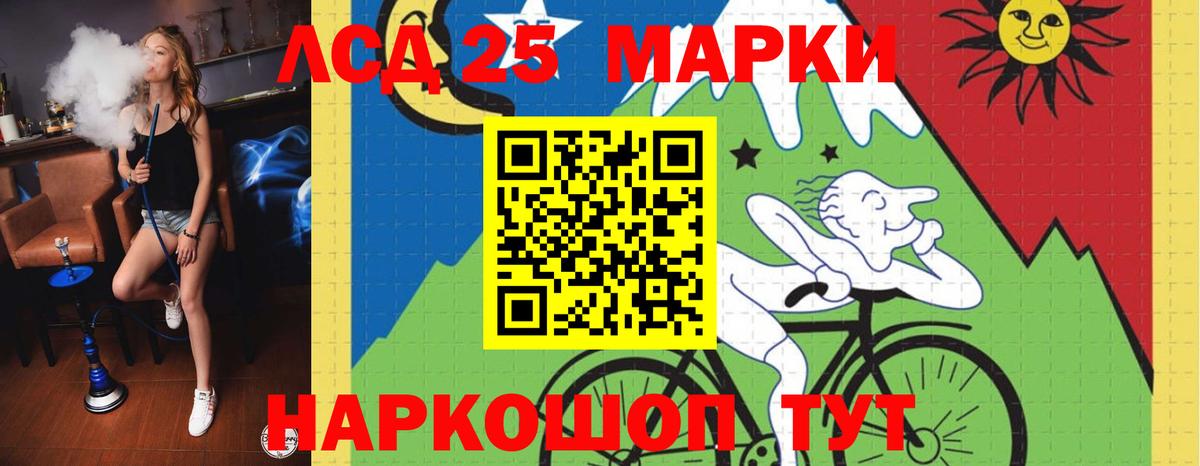 ЛСД экстази кислота Новотроицк