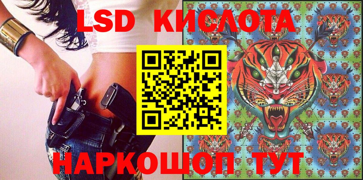 Новотроицк  Марки N-bome  Вход с VPN  Марки NBOMe 1500мкг 